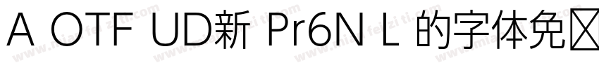 A OTF UD新 Pr6N L 的字体免费下载字体转换